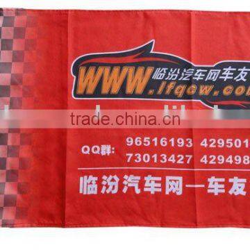 outdoor banner flag fabric