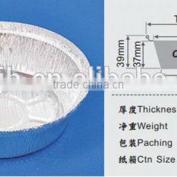 Disposable 7" round aluminium foil container /7" round disposable foil pan