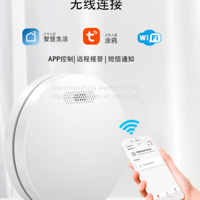CE Certified Graffiti Smart, WiFi Fire Smoke Alarm, Home Wireless Smoke Detector, Audible and Visual Alarm Sensor/alarm(wechat:13510231336) photo-3