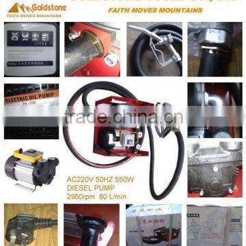 DC12V/24V,155W,diesel transfer pump,diesel oil pump,petrol pump fuel dispenser