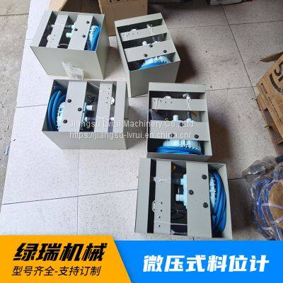 Level Meter for Cement Bulk Machine Micro Pressure Level Meter LRS-40 photo-3