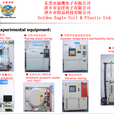 Ping Xiang ChengPin Technology Co.,Ltd company overview - view 4