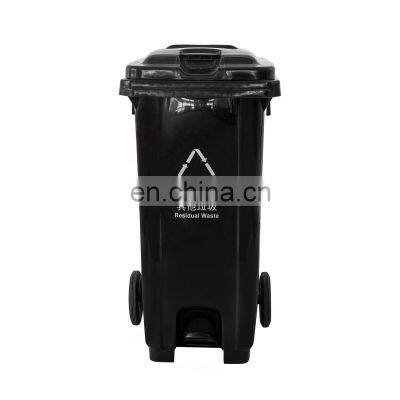 China supplier 120l foot pedal plastic garbage trash bin outdoor public park recycle plastic rubbish bin