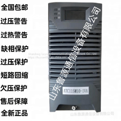 DC screen charging module HD22010-5 with complete functions and high intelligence