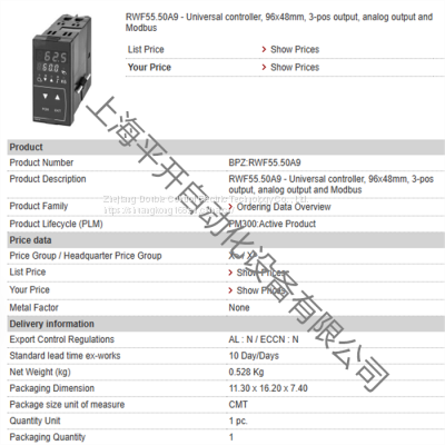 RWF55.50A9  BPZ:RWF55.50A9 MFN:RWF55.50A9 general control