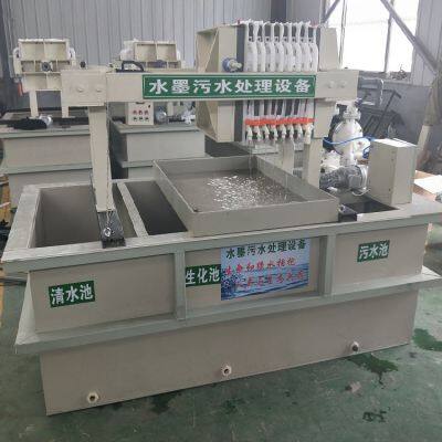Industrial Sewage Treatment Machinery Wastewater Treatment Equipment photo-4