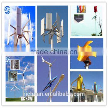 Low RPM PMG 2kw vertical axis wind turbine price