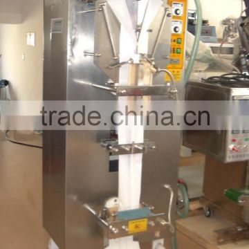 middle seal singlecompound film packing machine