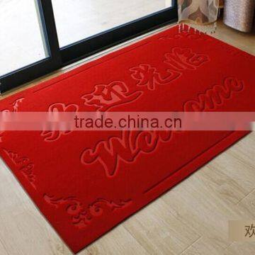 PVC backing anti-slip door mat