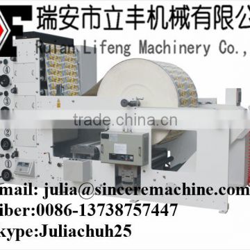 4 Colors Flexo Paper Cup Printing Machine