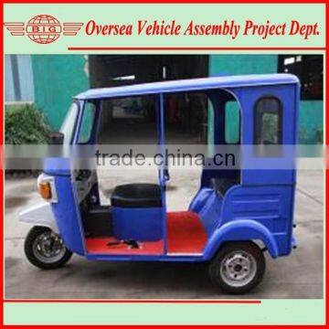 Bigmt SZ250ZK Petrol Passenger Tricycle