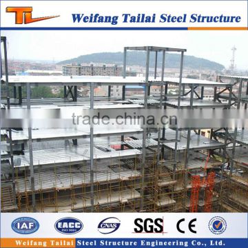 Low Cost High Quality Steel Factory Building