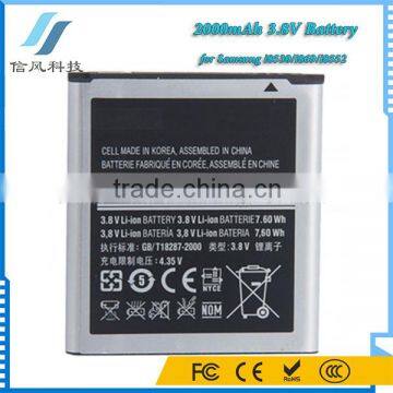 2000mAh 3.8V Battery for Samsung i8530 i8552 i869