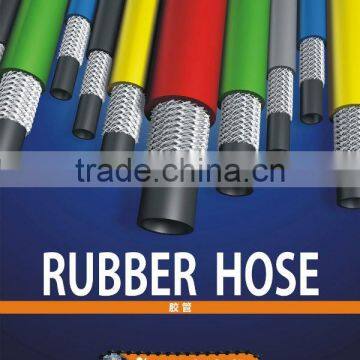 Rubber Hose