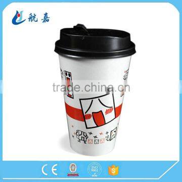 Promotional Logo Print Disposable Paper Cup Hot Drink Paper Cup photo-3
