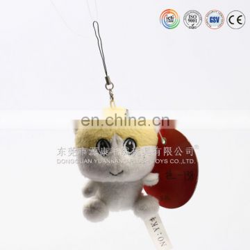 Promotional products super top toys stuffed plush animals keychain