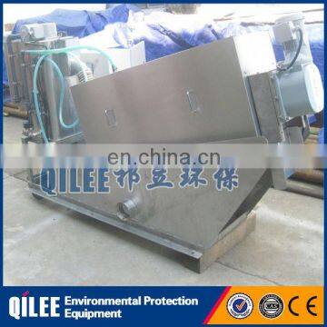 Conventional Activated Chicken Fish Sludge Dewatering Machine photo-5