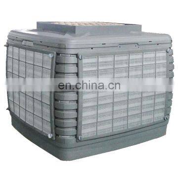 Largest air conditioner manufacturer air cooler