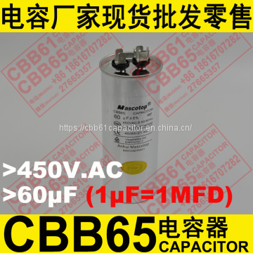450VAC 60uF CBB65 Capacitor for Air Conditioner Compressor Capacitor