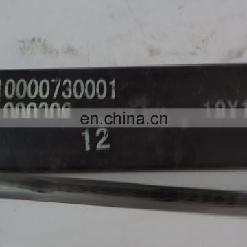 leaf spring steel flat 4110001205012