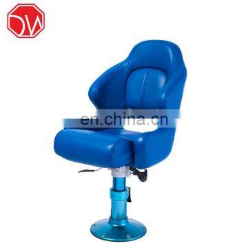 Custom Color Deluxe Yacht Pilot Chair Marine Pilot Chair