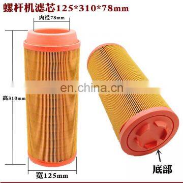 Hot Wholesale Screw Air Compressor Air Filter Element Prevent Foreign Objects From Entering photo-4