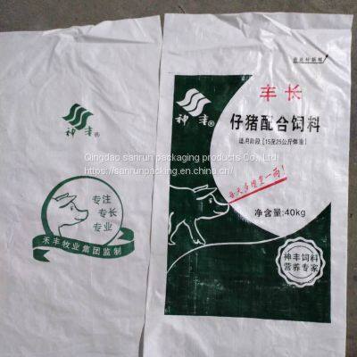 Animal Feed Bag,Pet Food Bag photo-2
