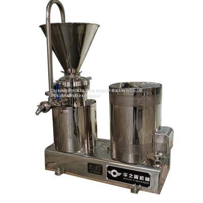 Customizable Hygienic Food Grade Stainless Steel Split Colloid Mill photo-2