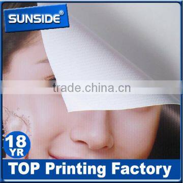 Digital Printing Pvc Vinyl Banner Outdoor Pvc Vinyl Flex Banner D-0401 photo-4