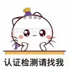 Special Price to Quickly Handle CCC Certification, CE Certification, FCC Certification, ROHS Certification and UL Certification photo-3