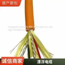 Twisted-pair Tension Floating Cable 4-core 2*2*0.1/0.35 Underwater Zero Buoyancy Cable Power Cable Optical Fiber photo-4