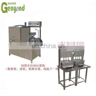 Soy Milk Machine photo-3