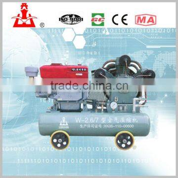 Mining piston air compressor W-2.6/7/mini air compressor for sale/mining diesel engine portable piston Air Compressor W2.6-7