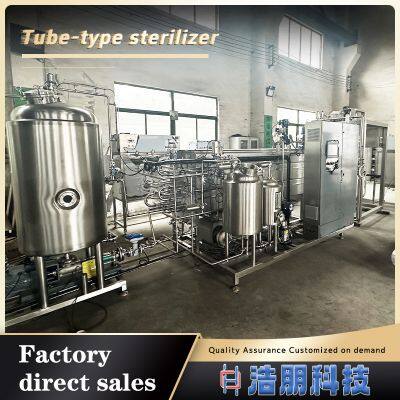 Industrial Custom Milk Pasteurization Machine, High Temperature Tube-Type Sterilization Machine