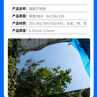 Hastelloy C276 mirror polished 0.045*12 specification0.045mm high-temperature superconducting alloy