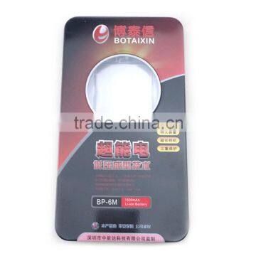 Pvc Window Mobile Battery Tin Cans photo-3