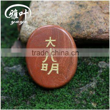 4 Pcs Reiki Healing Carving Oval Shape Reiki Healing Set Gemstone photo-3