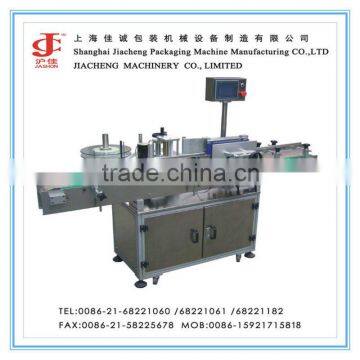 Full automatic round bottle labeling machine ISO9001 CE