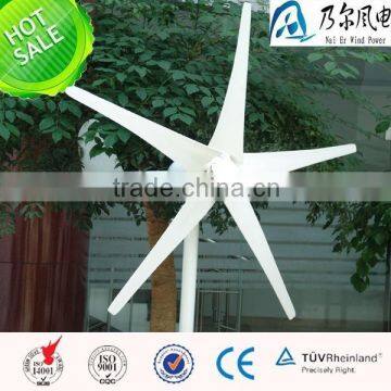 300w wind driven generator low speed
