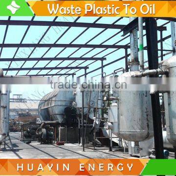 European emission standard lube oil processing machine