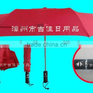 FAFL-21R high quality advertising auto open close 3 fold umbrella