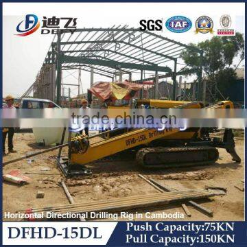 DFHD-15 15 tons Thrust Force Trenchless Horizontal Directional Drilling Machine for Sale