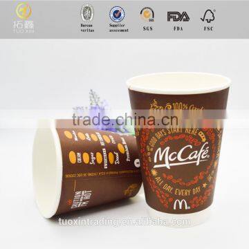 High Quality Double Espresso Paper Cups photo-2