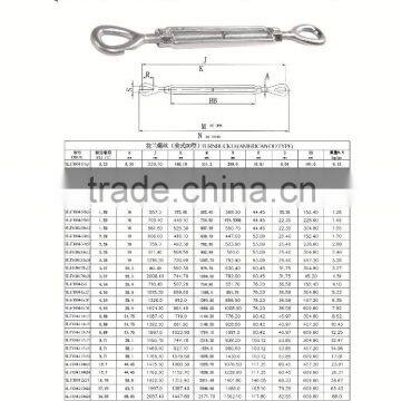 Stainless Steel Marine Turnbuckle(hook/eye /jaw)