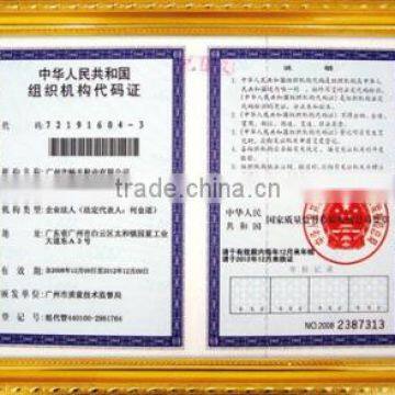 Organization code certificate