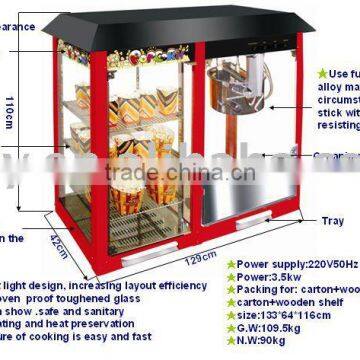 Popcorn machine and warming machine