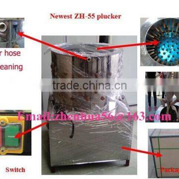 Hot sell! Electric used chicken pluckers for sale with lowest price , plucker ZH-50