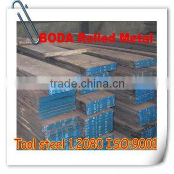 best quality 1.2080 mould steel plate