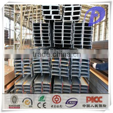 hot rolled BS Universal beam / h beam with cheap price