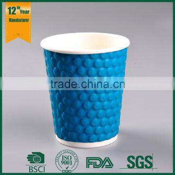 Embossed Paper Coffee Cup Take Out